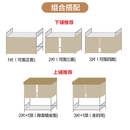 Strong blackout bed curtain student dormitory boy upper bunk lower bunk dormitory curtain cloth thickened lower table blocking curtain university