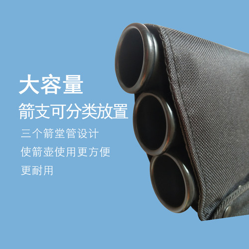 双背带三管箭箭壶箭袋可肩背可腰跨传统箭支箭囊射箭包箭馆弓箭袋 - 图0