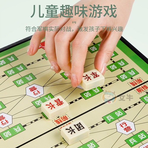 军棋陆战棋益智磁性高级军旗磁铁棋盘儿童小学生象棋五子棋二合一 - 图0