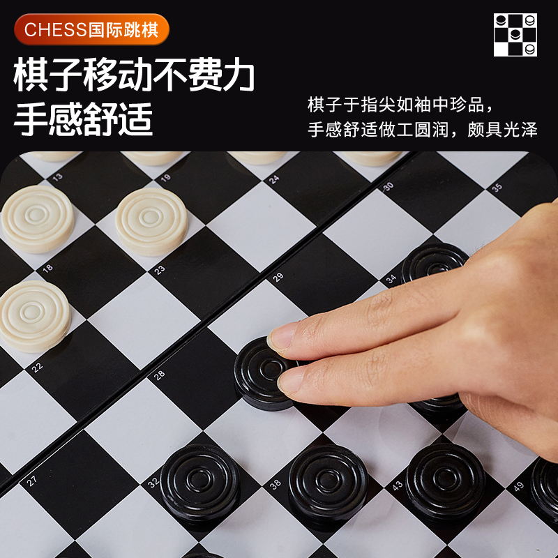 大号国际跳棋100格小学生磁性棋盘40吸力子儿童培训班比赛西洋棋 - 图2