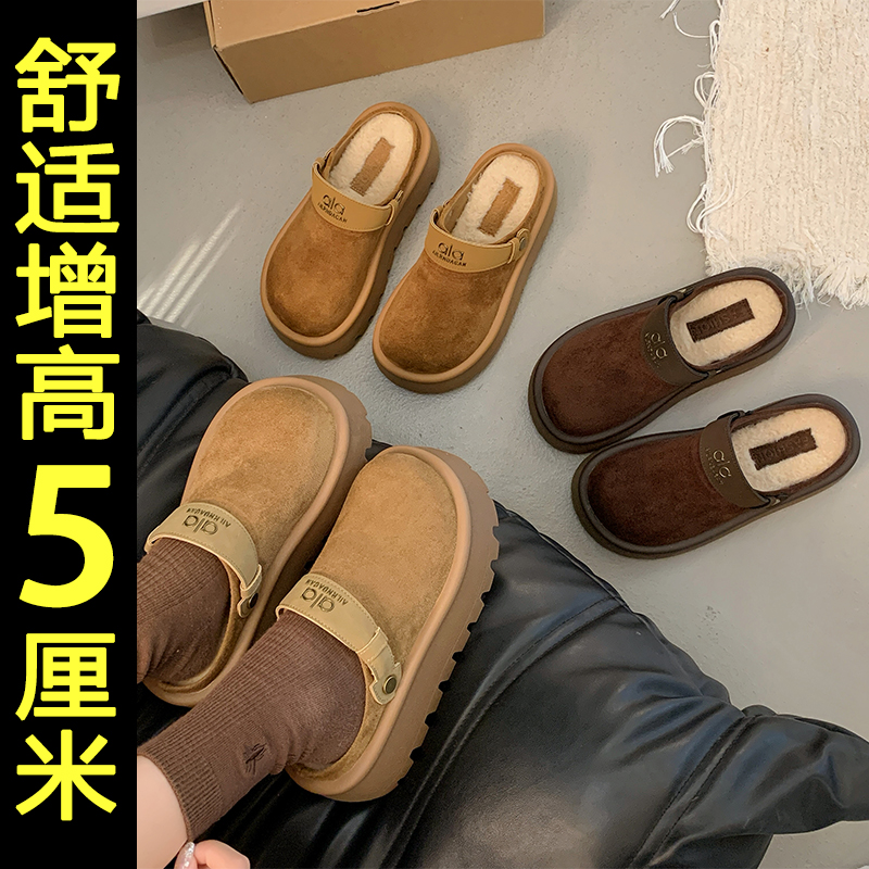 厚底加绒勃肯棉拖鞋女2025秋冬新款外穿百搭增高一脚蹬包头半拖鞋 - 图2