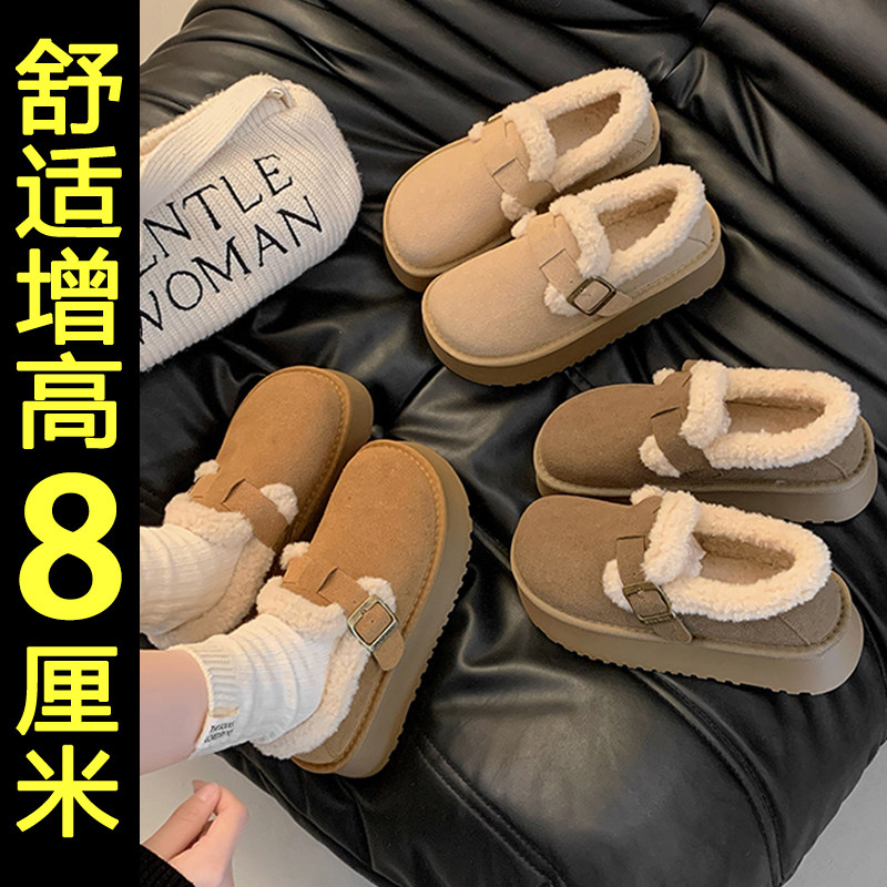内增高加绒勃肯鞋女2025新款冬季厚底保暖雪地靴一脚蹬毛毛棉鞋,淘宝优惠券,粉丝福利购,淘宝优惠卷
