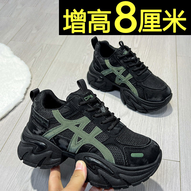 内增高老爹鞋女2025新款春秋季厚底百搭透气休闲鞋时尚轻便运动鞋,淘宝优惠券,粉丝福利购,淘宝优惠卷