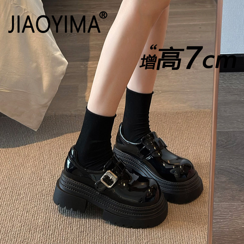 增高厚底乐福鞋女2026新款春季配裙子黑色小皮鞋英伦风浅口单鞋,淘宝优惠券,粉丝福利购,淘宝优惠卷