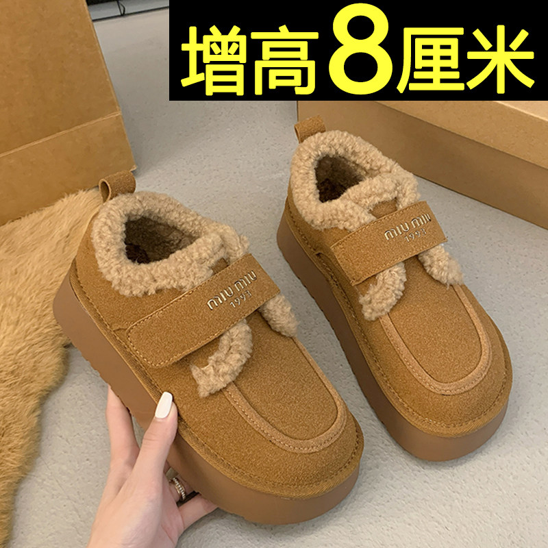 厚底加绒勃肯鞋女春冬2025新款小个子内增高一脚蹬乐福鞋保暖棉鞋,淘宝优惠券,粉丝福利购,淘宝优惠卷