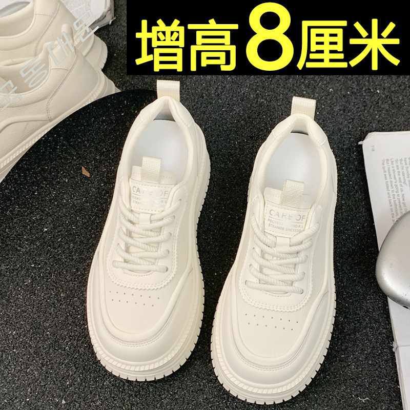 厚底板鞋女款2026春季新款不累脚内增高运动小白鞋百搭轻便休闲鞋,淘宝优惠券,粉丝福利购,淘宝优惠卷