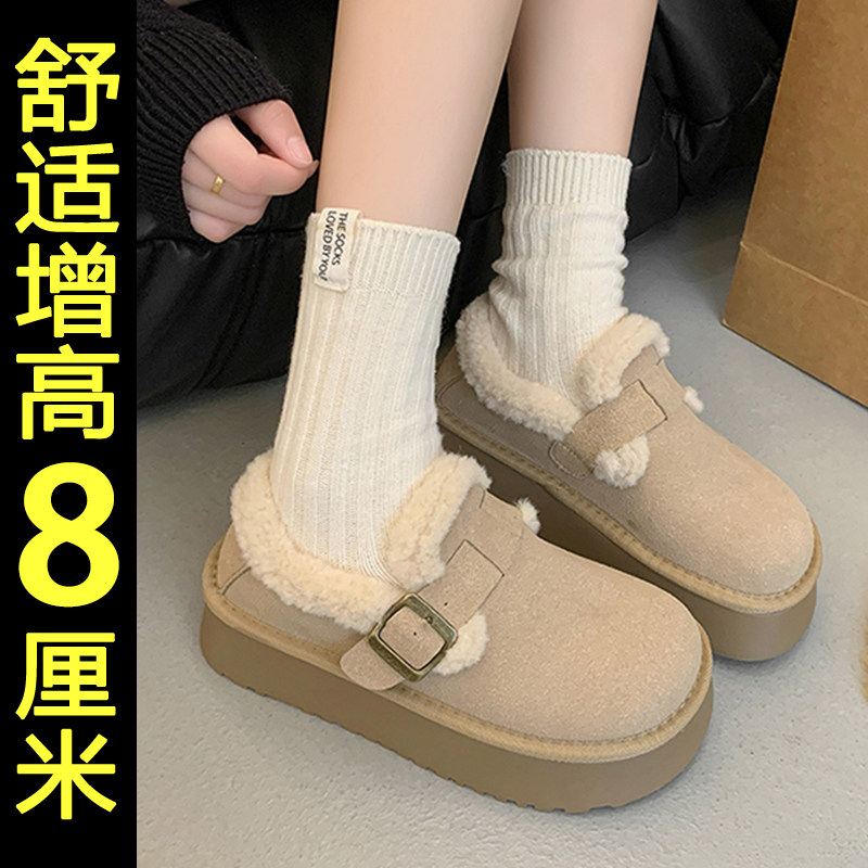 内增高加绒勃肯鞋女2025新款冬季厚底保暖雪地靴一脚蹬毛毛棉鞋,淘宝优惠券,粉丝福利购,淘宝优惠卷