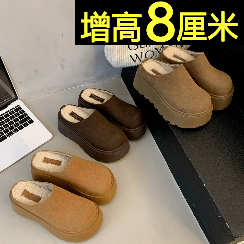 松糕厚底包头半拖鞋女外穿2025新款秋冬季8cm增高加绒勃肯棉拖鞋 - 图2