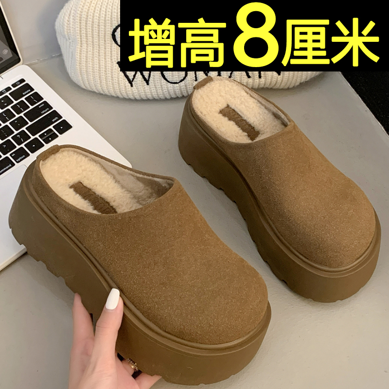 松糕厚底包头半拖鞋女外穿2025新款秋冬季8cm增高加绒勃肯棉拖鞋 - 图1