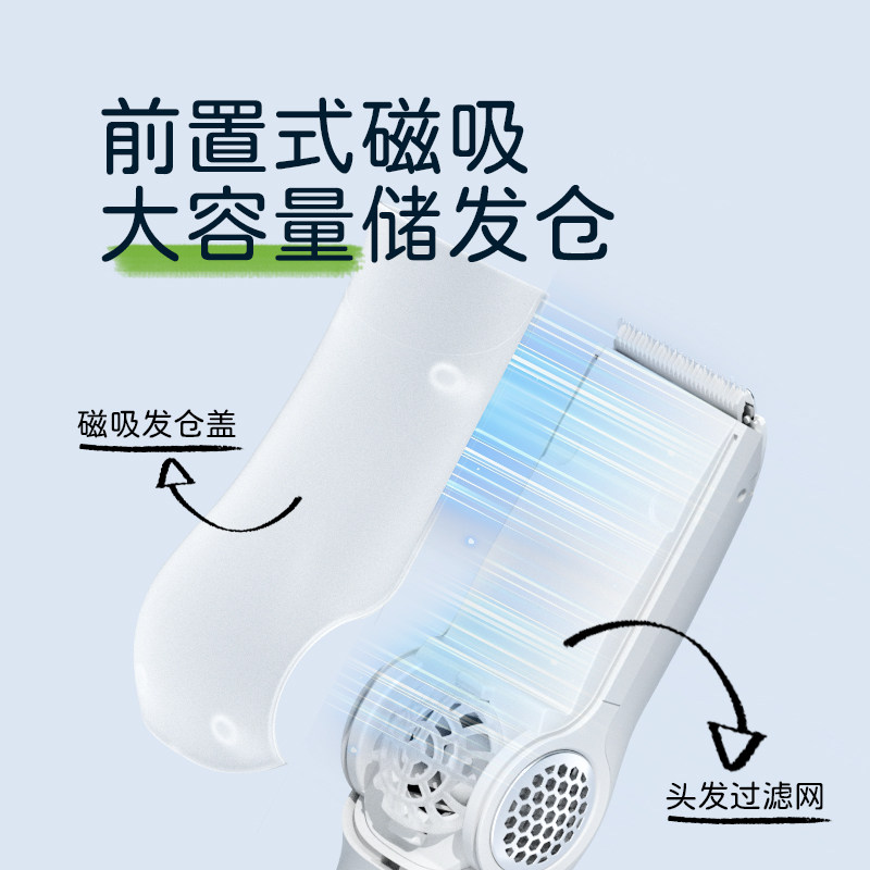 映趣婴儿理发器超静音自动吸发剃头神器宝宝专用新生儿童电推子,淘宝优惠券,粉丝福利购,淘宝优惠卷