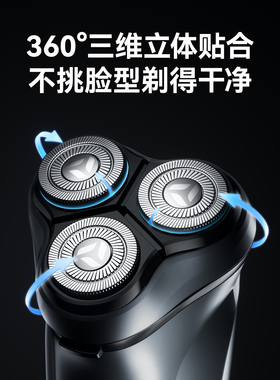 映趣3D浮动刀头自研磨刀片