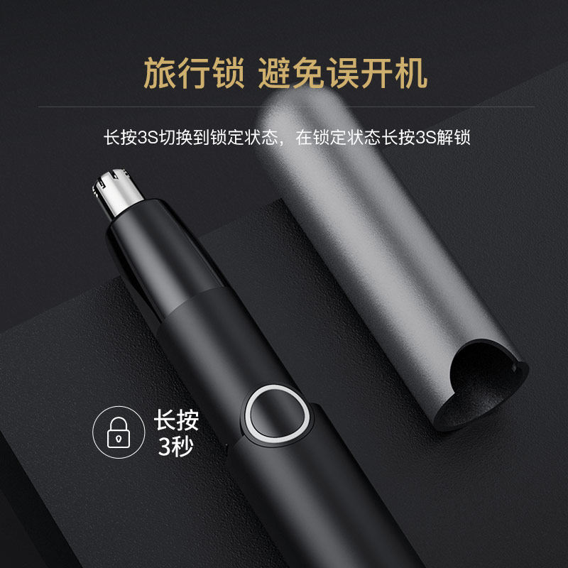 映趣鼻毛修剪器男女电动充电式修剃鼻毛剪刀男士鼻孔清理器不伤鼻,淘宝优惠券,粉丝福利购,淘宝优惠卷