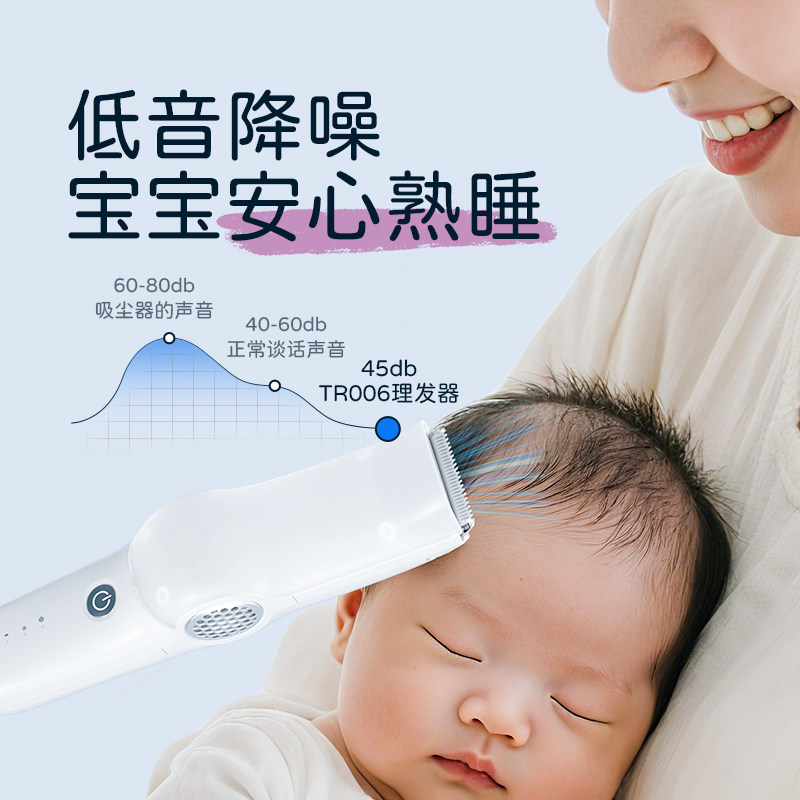 映趣婴儿理发器超静音自动吸发剃头神器宝宝专用新生儿童电推子,淘宝优惠券,粉丝福利购,淘宝优惠卷