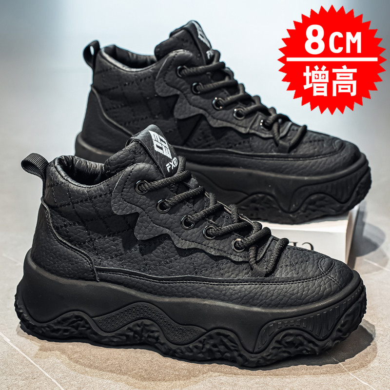 新款男鞋冬季厚底老爹鞋男士增高鞋8CM百搭潮流运动休闲鞋内增高,淘宝优惠券,粉丝福利购,淘宝优惠卷