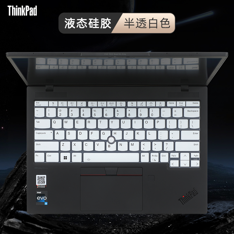 联想thinkpadx1nano键盘膜X1 Nano Gen3/2屏幕贴膜13寸笔记本键盘保护膜ThinkPad X1 Nano电脑按键套防尘罩垫 - 图0