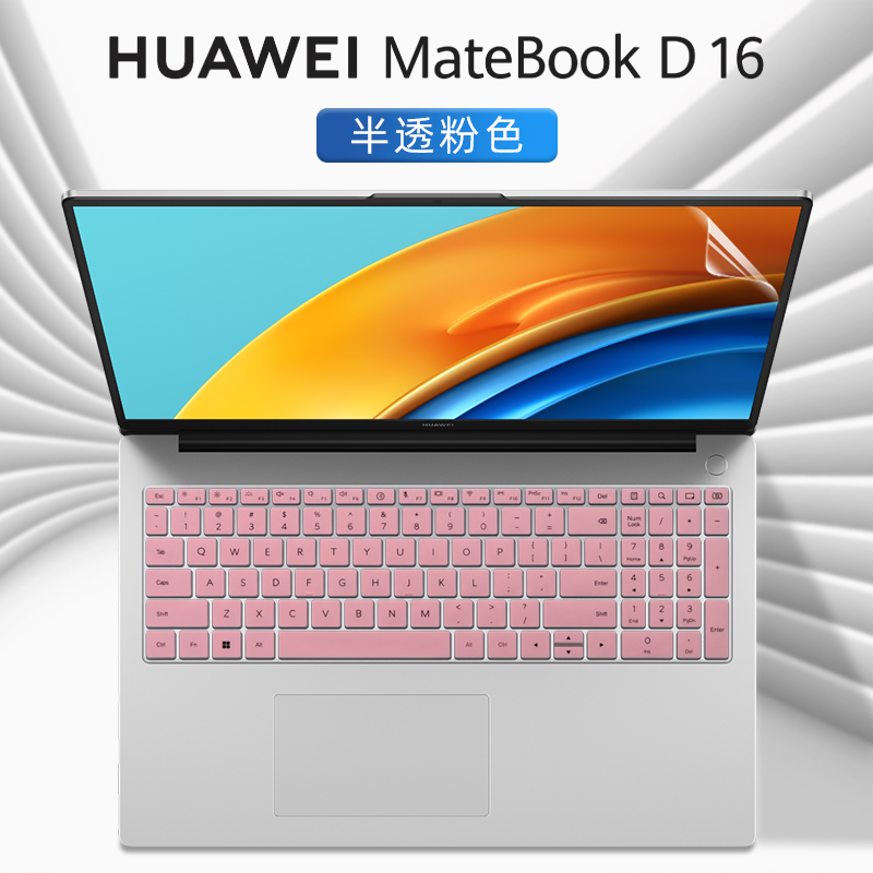 适用于华为MateBook D16键盘膜RLEF-16英寸12代酷睿i5i7电脑键盘保护膜matebookd16屏幕膜笔记本按键防尘垫套 - 图2