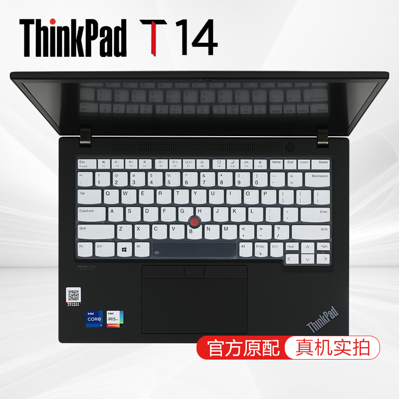 联想thinkpadt14键盘膜T14 Gen3键盘保护膜按键套防尘垫ThinkPad T14 Gen2屏幕贴膜14寸笔记本电脑钢化膜屏保 - 图1