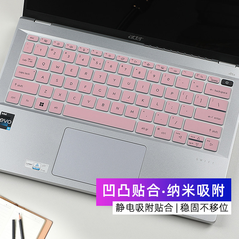 宏碁非凡Go14键盘膜N23C6-SFG14-71屏幕贴膜传奇Go电脑屏保N21C2笔记本按键套SF314-59非凡S3保护膜防尘罩Pro