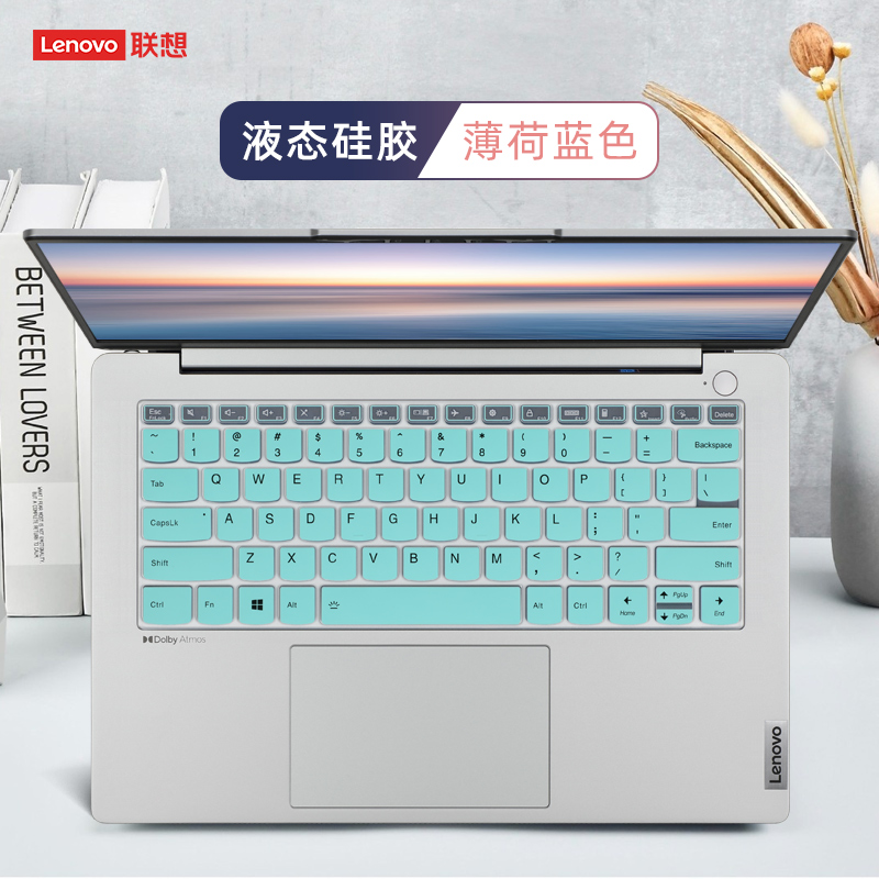 适用联想昭阳X7键盘膜X5-14 IRH按键套X3-14 IAP电脑罩E4-IML防尘垫K4-ARE保护贴膜昭阳K4e-ITL笔记本屏幕膜 - 图2