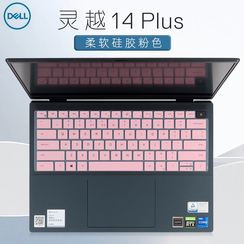 14寸戴尔Dell灵越14Plus键盘膜Inspiron7420键盘保护膜键位套防尘垫12代酷睿i5i7笔记本电脑屏幕贴膜钢化屏保 - 图1