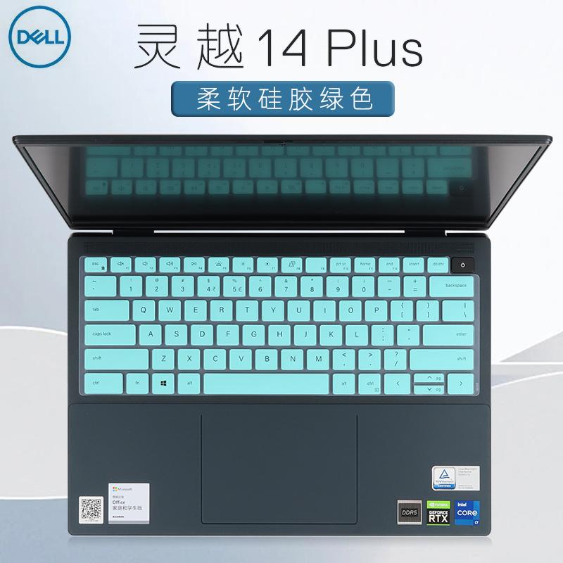 14寸戴尔Dell灵越14Plus键盘膜Inspiron7420键盘保护膜键位套防尘垫12代酷睿i5i7笔记本电脑屏幕贴膜钢化屏保 - 图2
