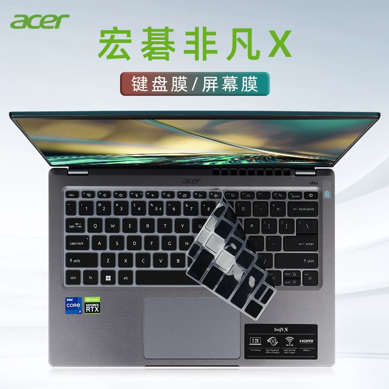 Защитная пленка для клавиатуры 14-дюймового Acer Extraordinary X SFX14-51G, чехол/пленка для клавиш N21H3, пылезащитная подкладка, Swift X Core 12-го поколения i5/i7, пленка для экрана ноутбука, закаленная пленка экрана, безопасность