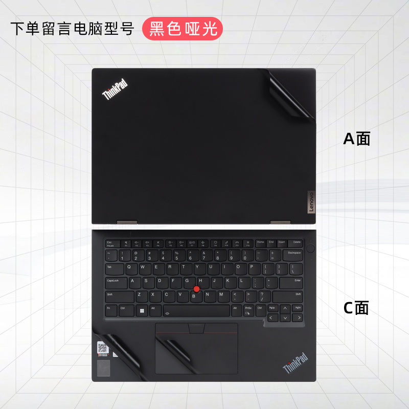 联想thinkpadt14保护膜贴纸T14 Gen4电脑盖膜2023款笔记本T14p外壳贴膜ThinkPad T14s Gen3机身保护套键盘膜 - 图2