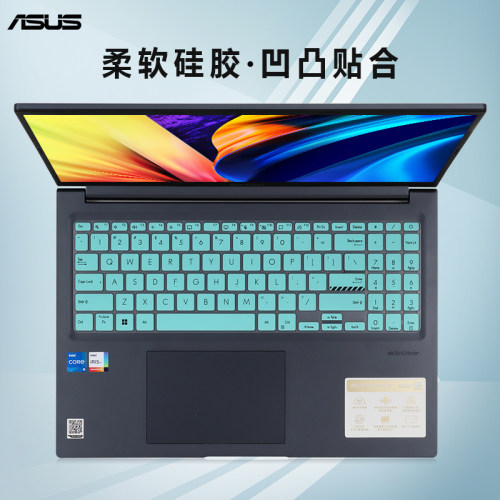 16英寸2022款华硕无畏16键盘膜X1603Z键盘保护膜VivoBook按键套防尘垫12代酷睿i5笔记本电脑屏幕贴膜钢化屏保 - 图2