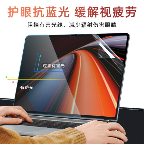 适用2024款华为MateBook GT14屏幕贴膜ENZH-32酷睿Ultra笔记本FLMH-16屏保D14电脑14s保护膜matebook14钢化膜 - 图1
