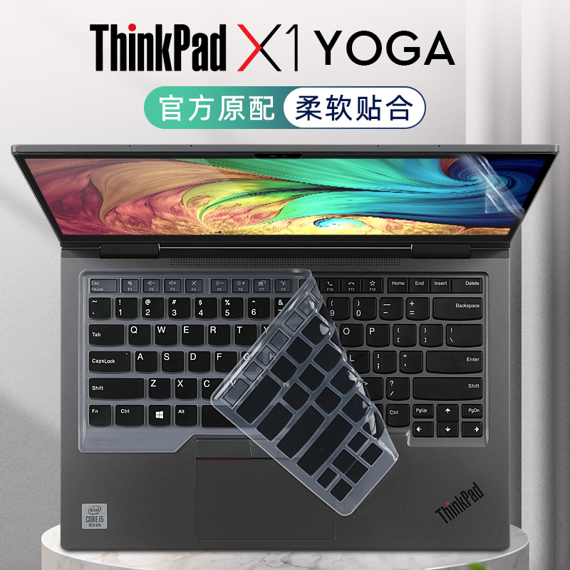 thinkpadx1yoga键盘膜X1 yoga Gen5防尘罩14寸笔记本3rd 4th按键套保护膜ThinkPad X1 Yoga Gen6电脑屏幕贴膜 - 图0