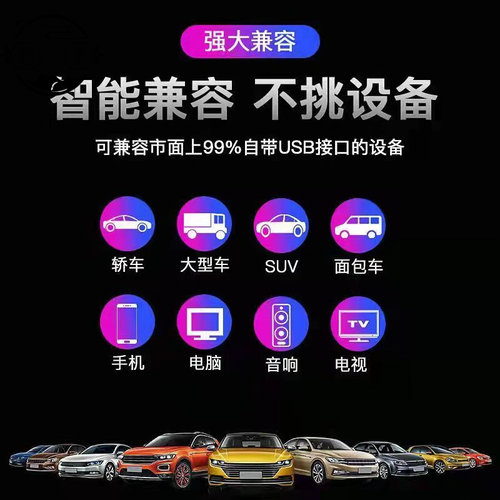 秧歌曲超高速优盘东北大秧歌U盘民间秧歌音频MP3优盘锣鼓唢呐曲音 - 图2