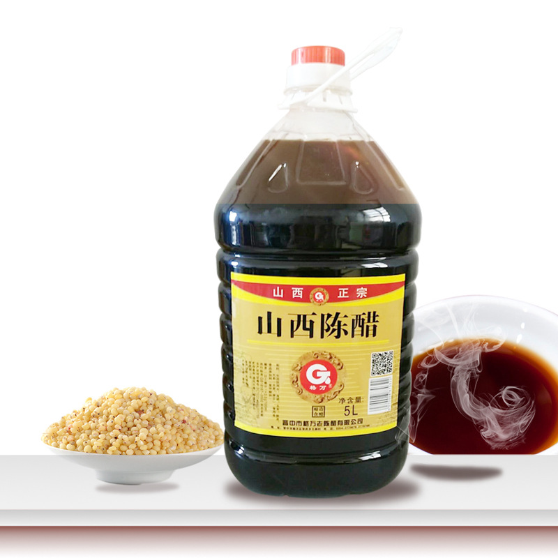 格万山西特产10斤大桶陈醋粮食酿造家用调味泡黑豆大蒜凉拌醋包邮