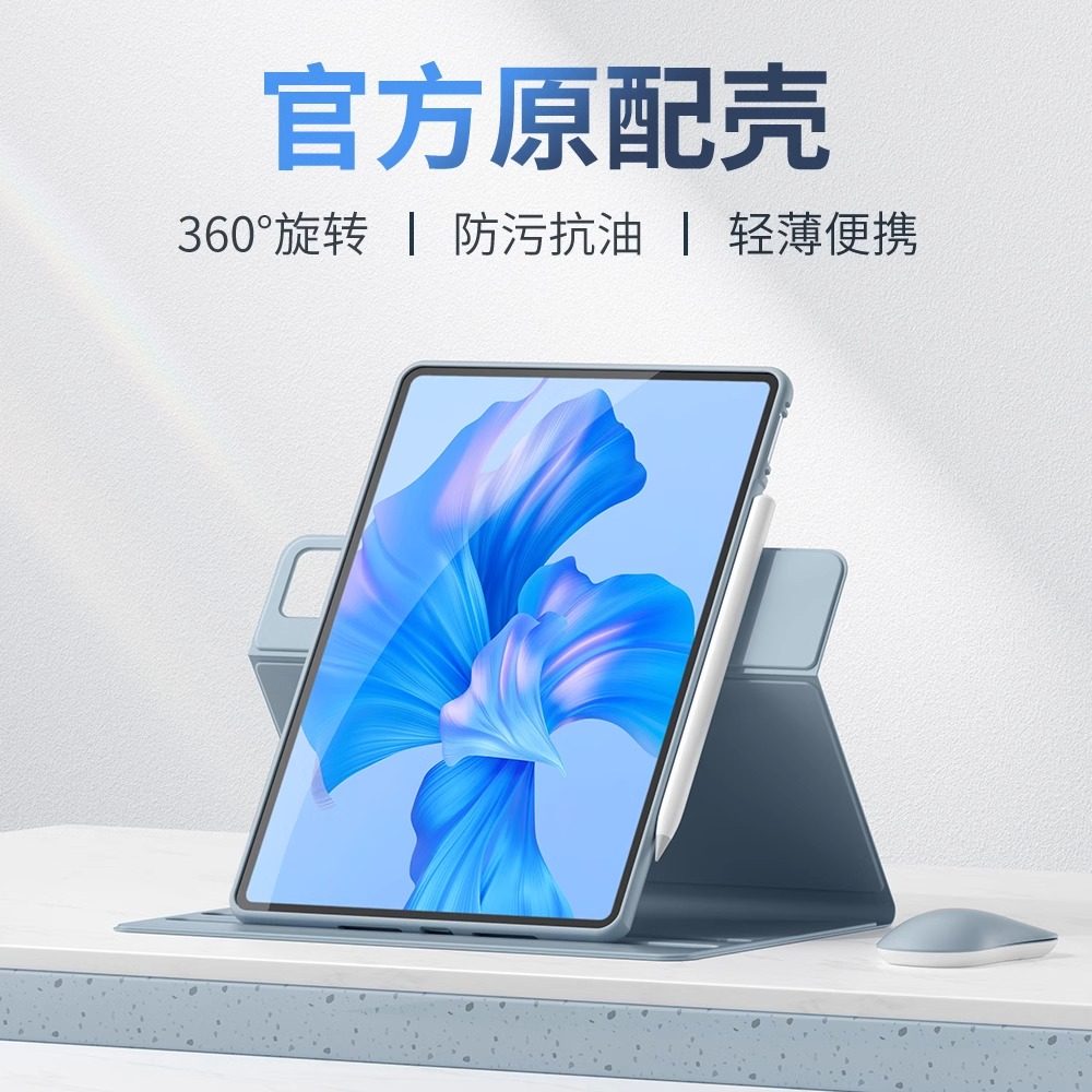 旋转适用小米平板7保护套平板6pro保护壳平板5pro带笔槽pro12.1防摔6s硅胶redmipad全包防弯学习se11寸新简约,淘宝优惠券,粉丝福利购,淘宝优惠卷