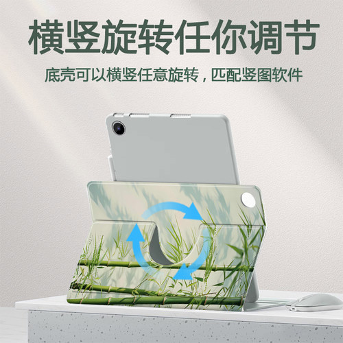 国风竹适用于荣耀平板10pro保护壳2026款保护套x9pro/x8笔槽magicpad3亚克力v9电脑gt2pro防弯v8pro荣耀z7v6 - 图0
