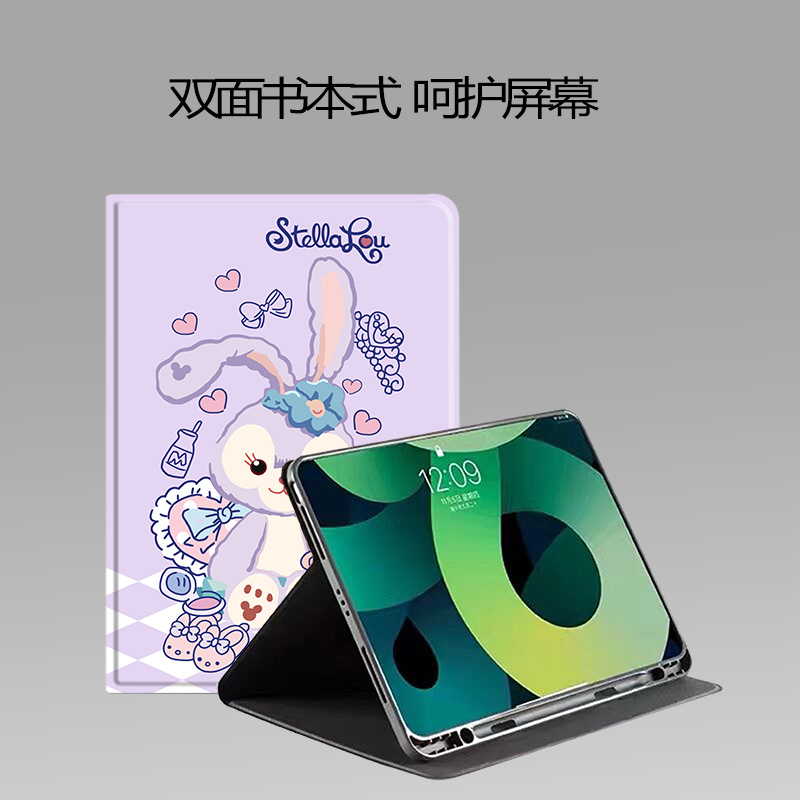 爱心星黛露适用苹果平板ipad保护套air5带笔槽2021电脑pro11英寸卡通mini6/4/3第九代2018/19硅胶防摔全包壳 - 图1