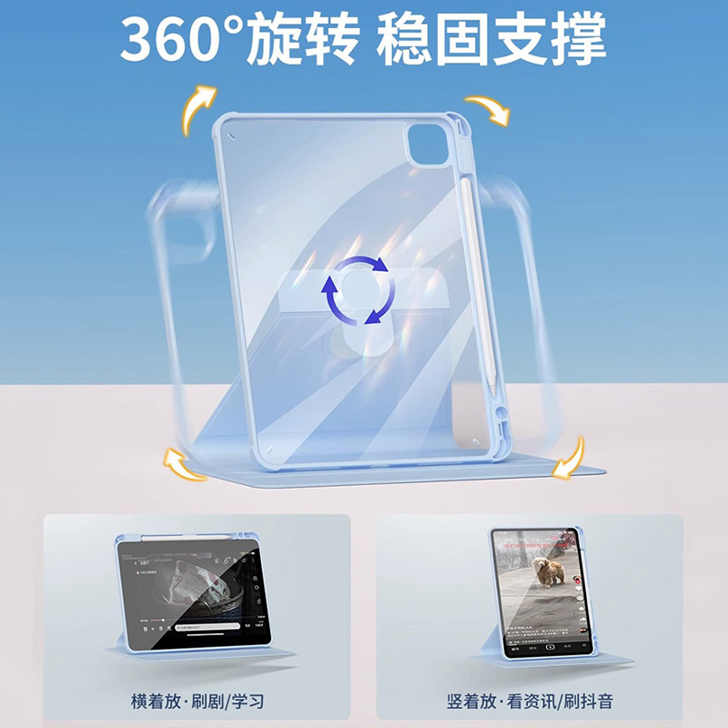 亚克力可旋转]复古山水画适用苹果平板ipad7/8保护套10.2寸2022ipadpro11带笔槽air4/5磁吸第十代10.9新壳9.7 - 图2