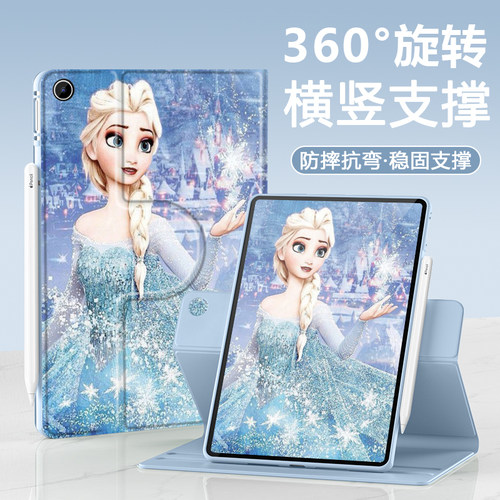 360°旋转]适用小米平板7保护套小米5保护壳平板小米6pro笔槽redmipad防摔红米pad硅胶全包11寸6spro艾莎公主 - 图3