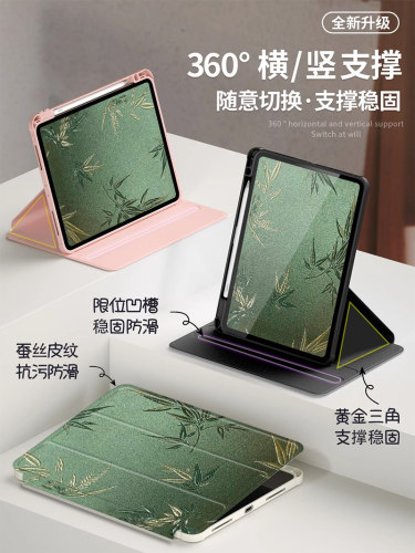 翠竹适用华为matepad112023保护套matepadpro防弯亚克力se10.4硅胶10.8全包边带笔槽360°度可旋转荣耀v7防摔 - 图1