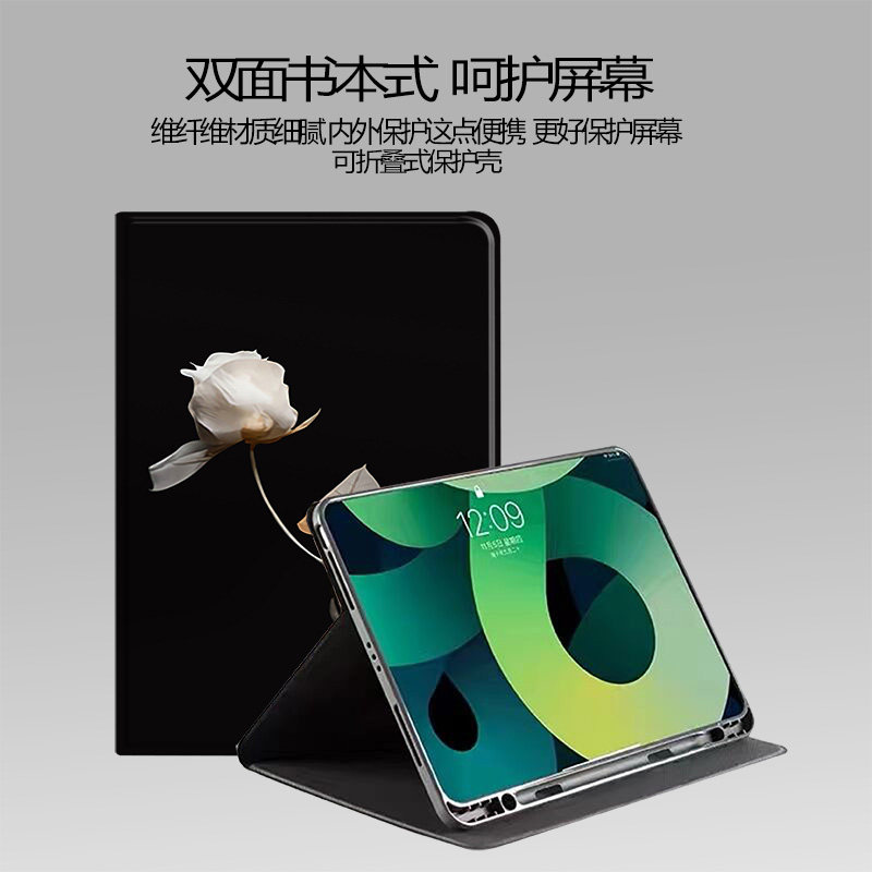 绽放玫瑰花适用2020新款平板电脑iPad Pro保护套11寸苹果10.2硅胶10.5防摔air1/2/3带笔槽9.7英寸mini4/5软壳,淘宝优惠券,粉丝福利购,淘宝优惠卷