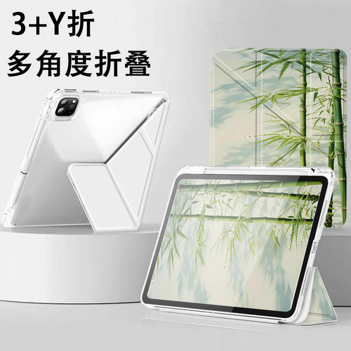 国风竹适用于荣耀平板10pro保护壳2026款保护套x9pro/x8笔槽magicpad3亚克力v9电脑gt2pro防弯v8pro荣耀z7v6 - 图3