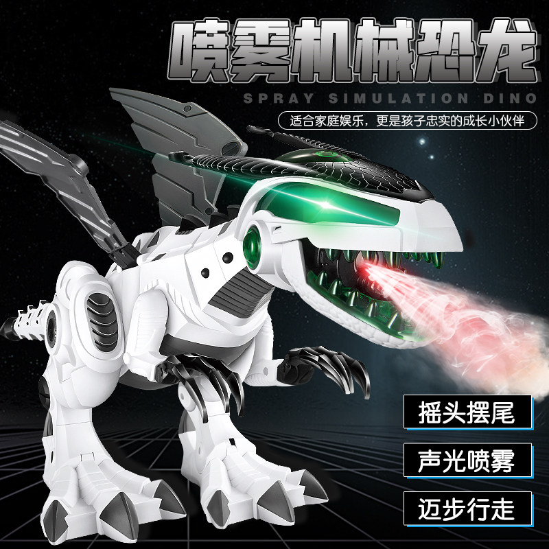 遥控会走大号霸王龙会喷火儿童玩具 广林玩具电动/遥控动物/人物