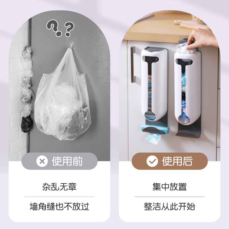 垃圾袋收纳盒整理塑料袋收集器壁挂抽取式免打孔厨房方便袋子神器,淘宝优惠券,粉丝福利购,淘宝优惠卷