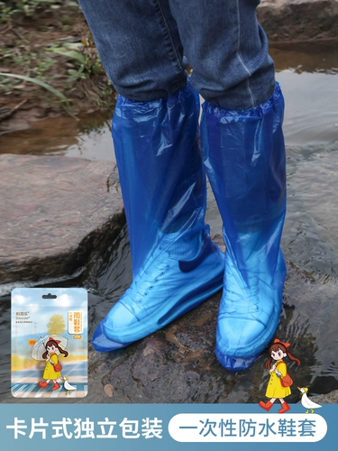 Бахилы, упаковка, водонепроницаемые носки, детские дорожные износостойкие высокие сапоги, увеличенная толщина