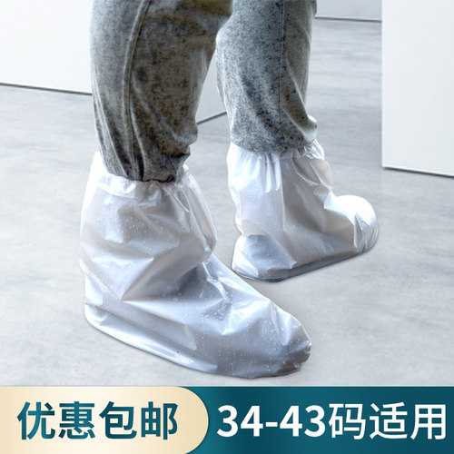 一次性防雨鞋套防水防滑雨天加厚长学生塑料脚套靴套户外漂流耐磨-图0