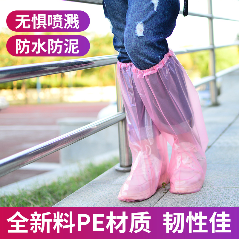 粉色一次性雨鞋雨天防水鞋套中筒加厚女生户外耐磨塑料防泥靴脚套 - 图0