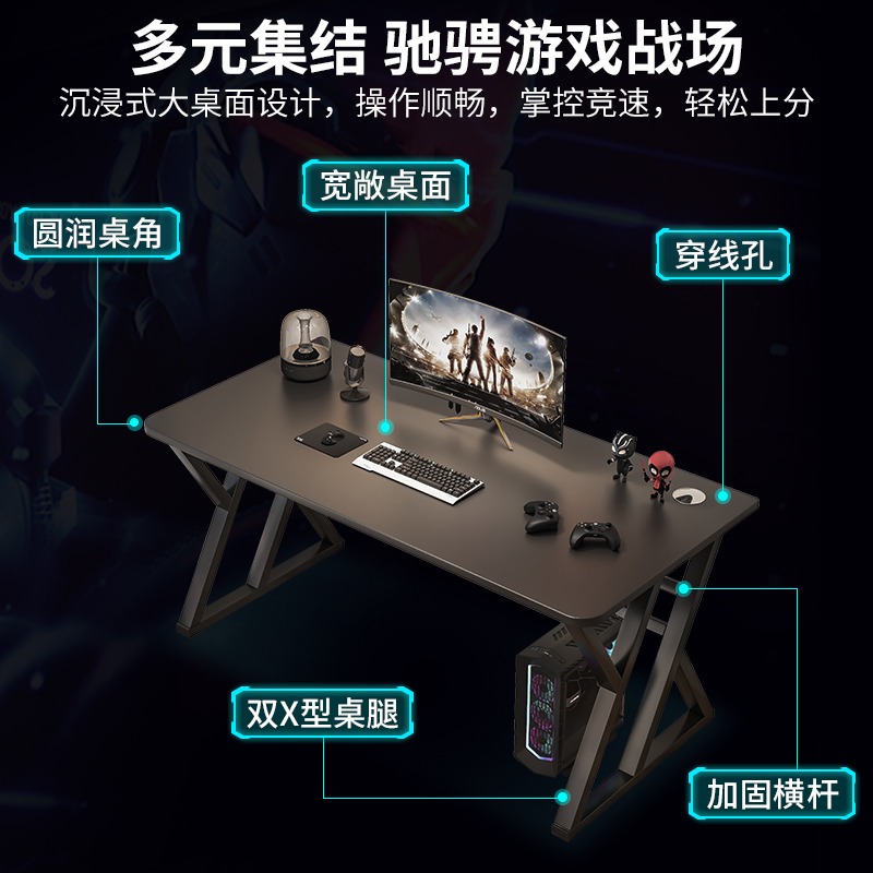 台式电脑桌家用书桌简易初中生学习桌简约出租屋卧室办公桌工作台 - 图0