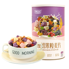 酸奶果粒麦片水果坚果烘焙燕麦片