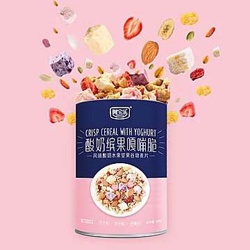 酸奶缤果嘎嘣彩虹脆果粒麦片400g