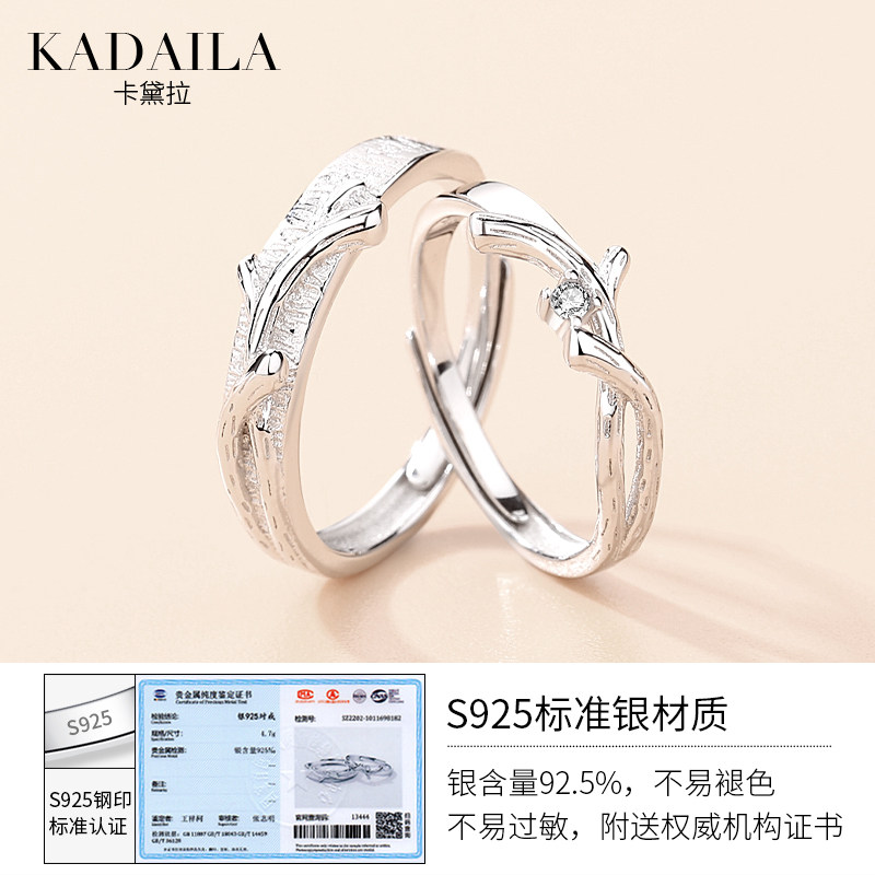 情侣款小众设计一对2021年纯银戒指 卡黛拉戒指/指环