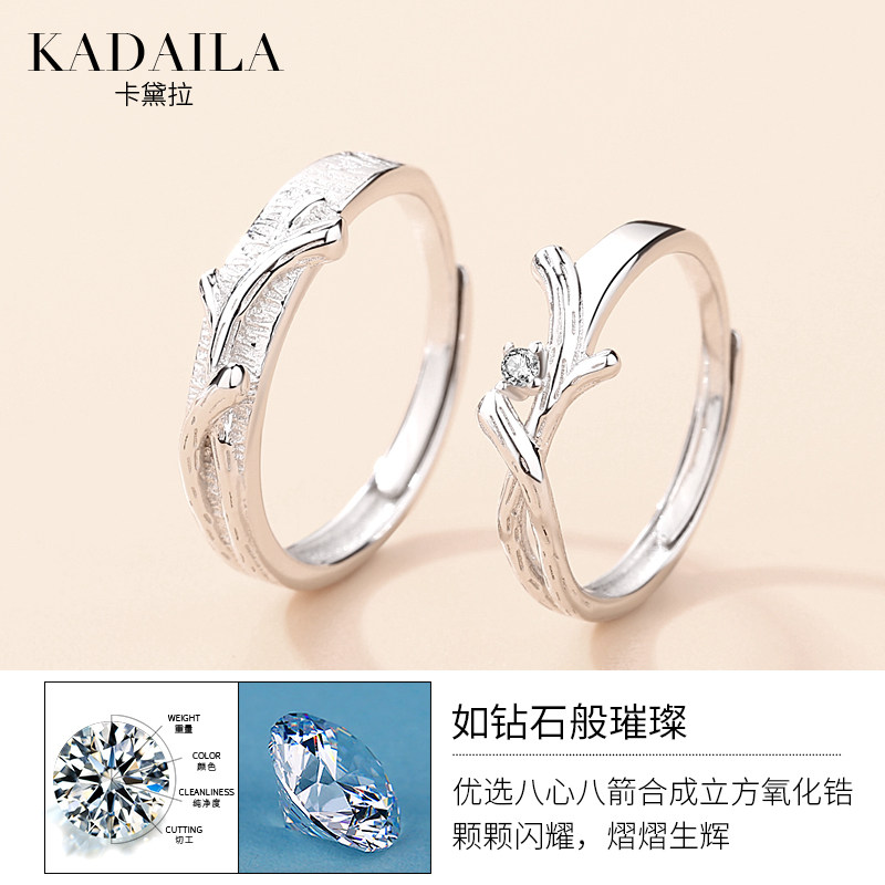 情侣款小众设计一对2021年纯银戒指 卡黛拉戒指/指环